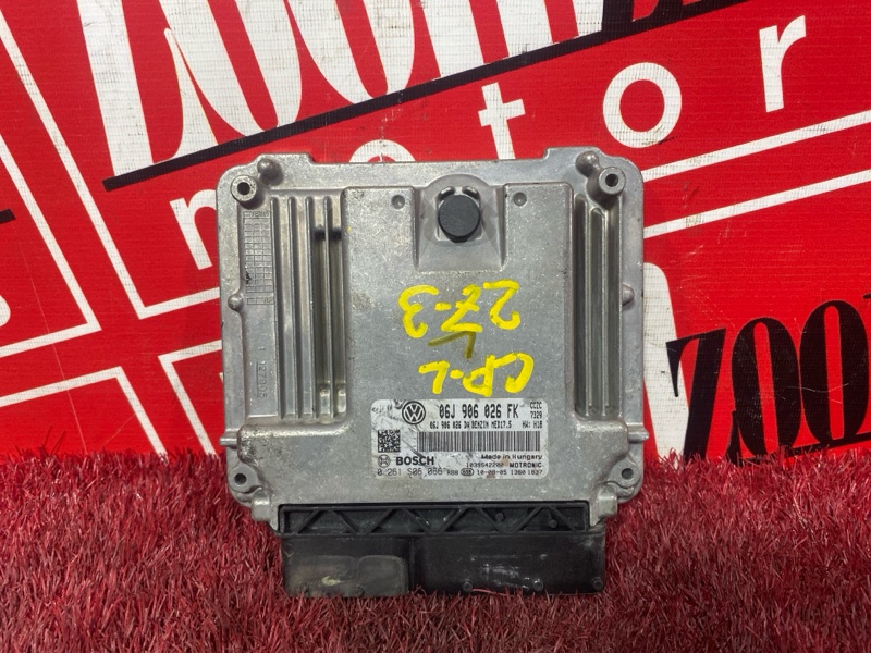 Компьютер (Блок управления), 3600 рублей, Солонцы