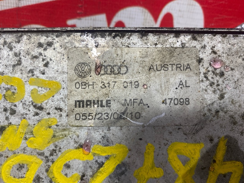 Теплообменник, 3100 рублей, Солонцы