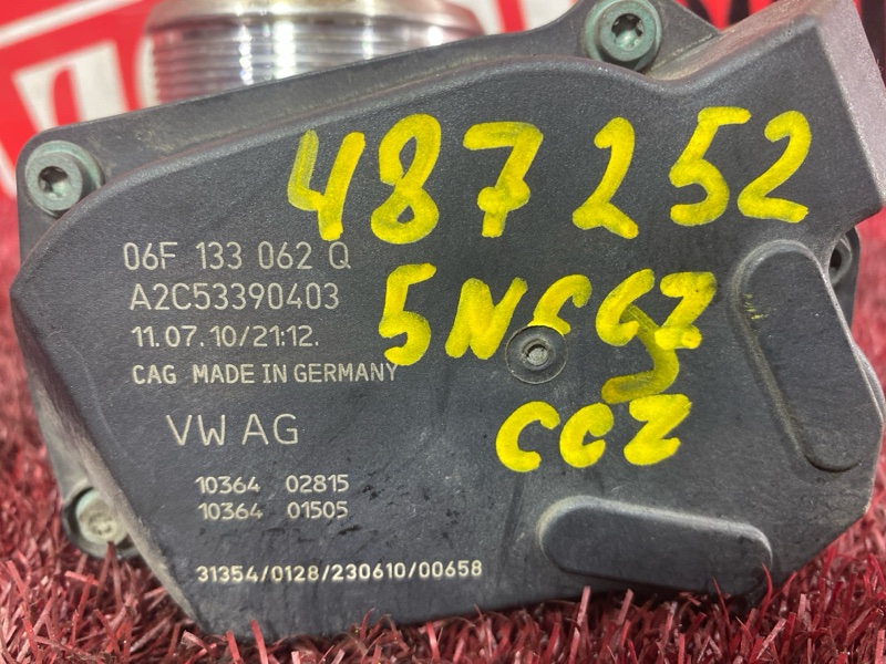 Заслонка дроссельная, 2500 рублей, Солонцы