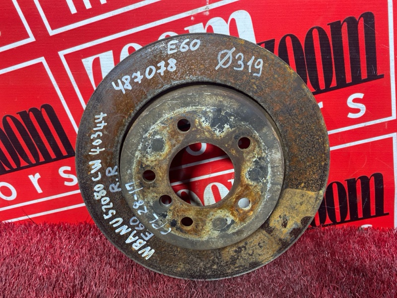 Диск тормозной, 500 рублей, Солонцы