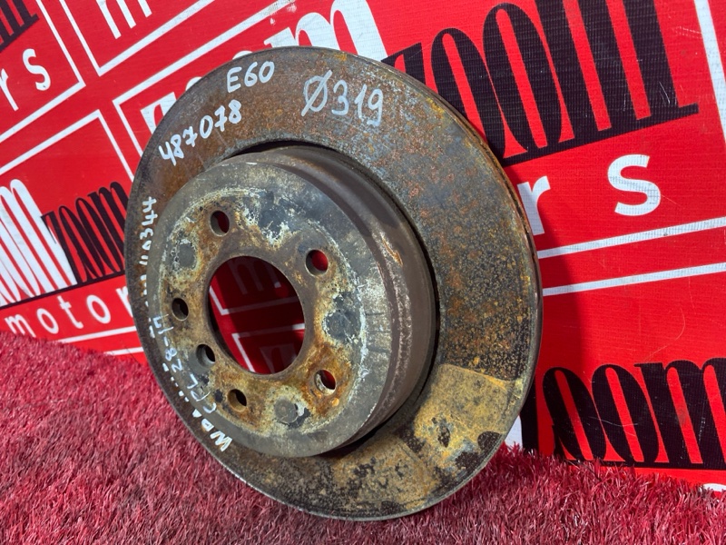 Диск тормозной, 500 рублей, Солонцы