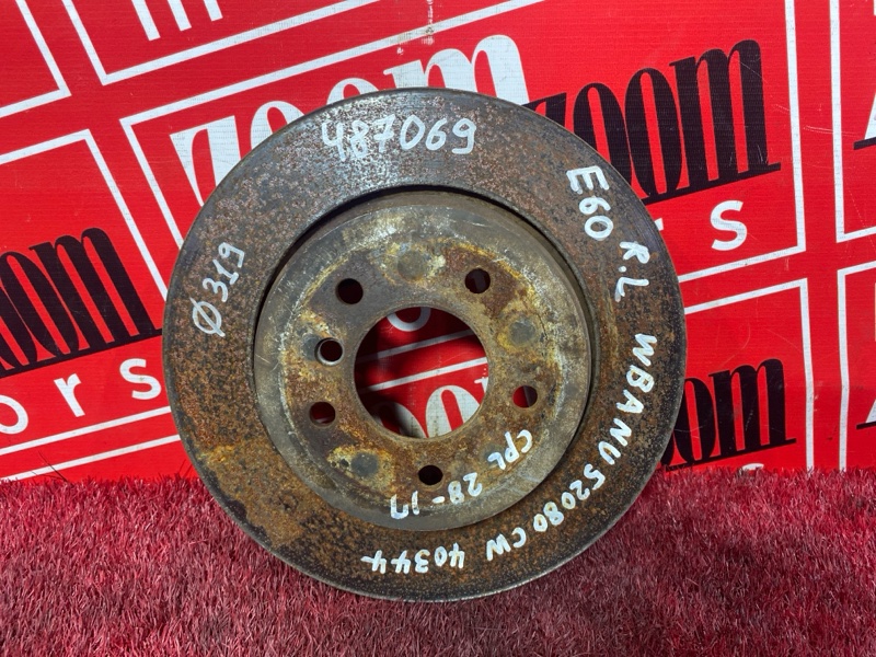 Диск тормозной, 500 рублей, Солонцы