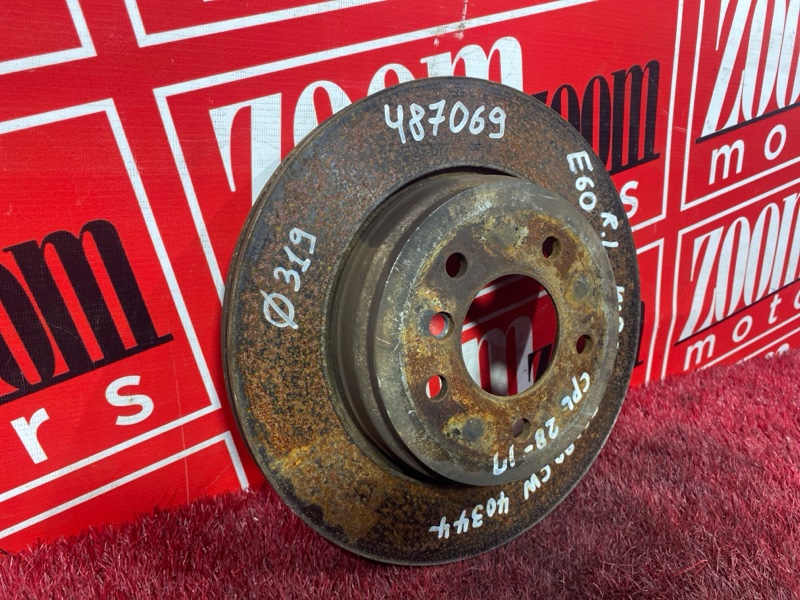 Диск тормозной, 500 рублей, Солонцы