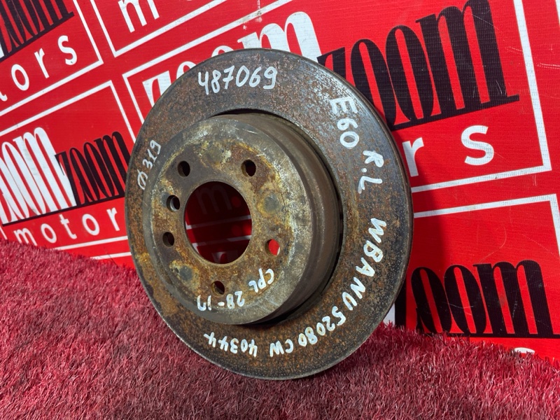 Диск тормозной, 500 рублей, Солонцы