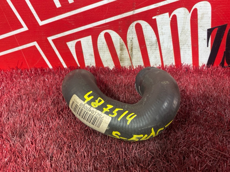 Патрубок системы охлаждения, 300 рублей, Солонцы