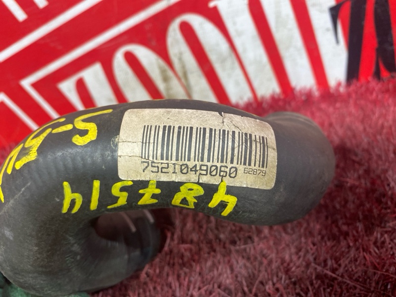 Патрубок системы охлаждения, 300 рублей, Солонцы