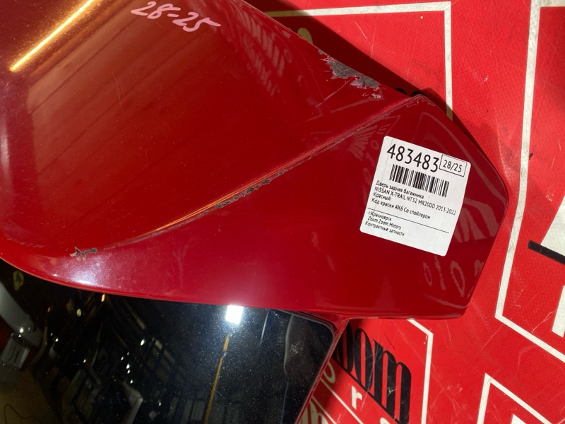 Дверь задняя багажника, 56100 рублей, Солонцы