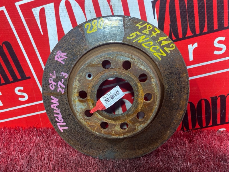 Диск тормозной, 1000 рублей, Солонцы