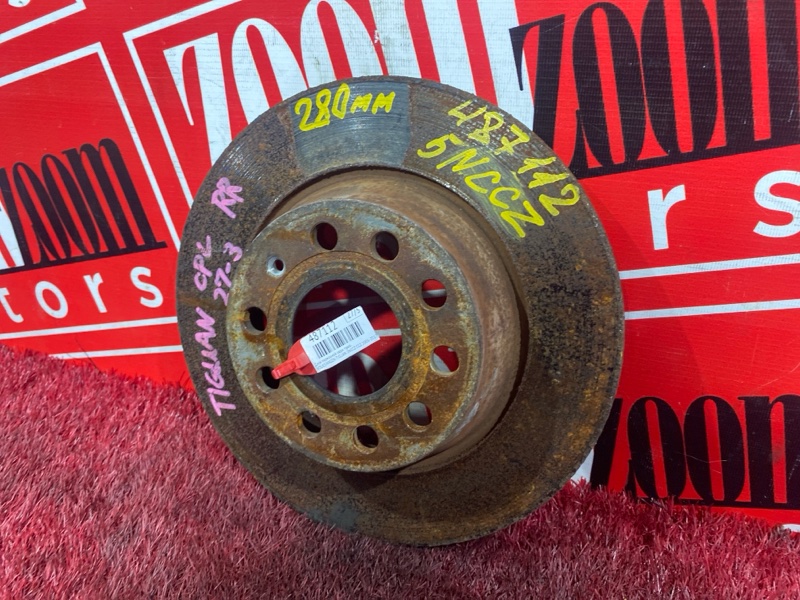 Диск тормозной, 1000 рублей, Солонцы