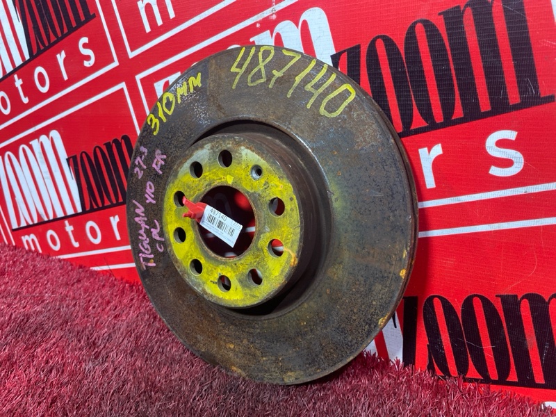 Диск тормозной, 1400 рублей, Солонцы