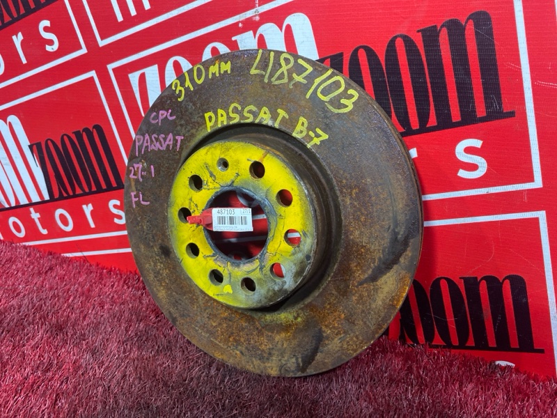 Диск тормозной, 1000 рублей, Солонцы