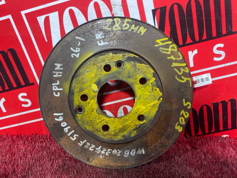 Диск тормозной, 700 рублей, Солонцы