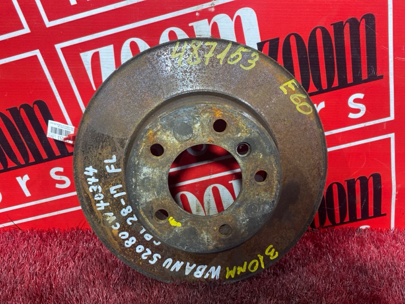 Диск тормозной, 1000 рублей, Солонцы