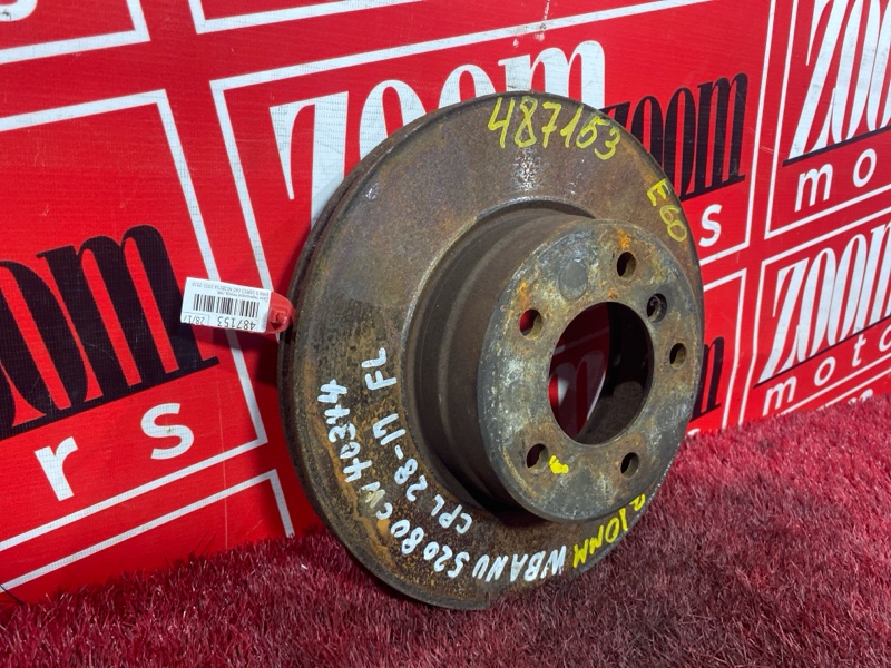 Диск тормозной, 1000 рублей, Солонцы