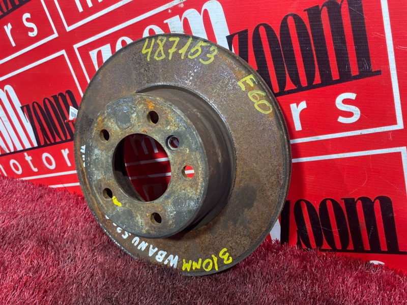 Диск тормозной, 1000 рублей, Солонцы