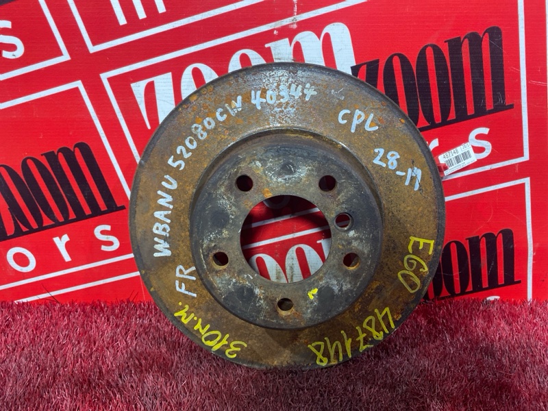 Диск тормозной, 1000 рублей, Солонцы