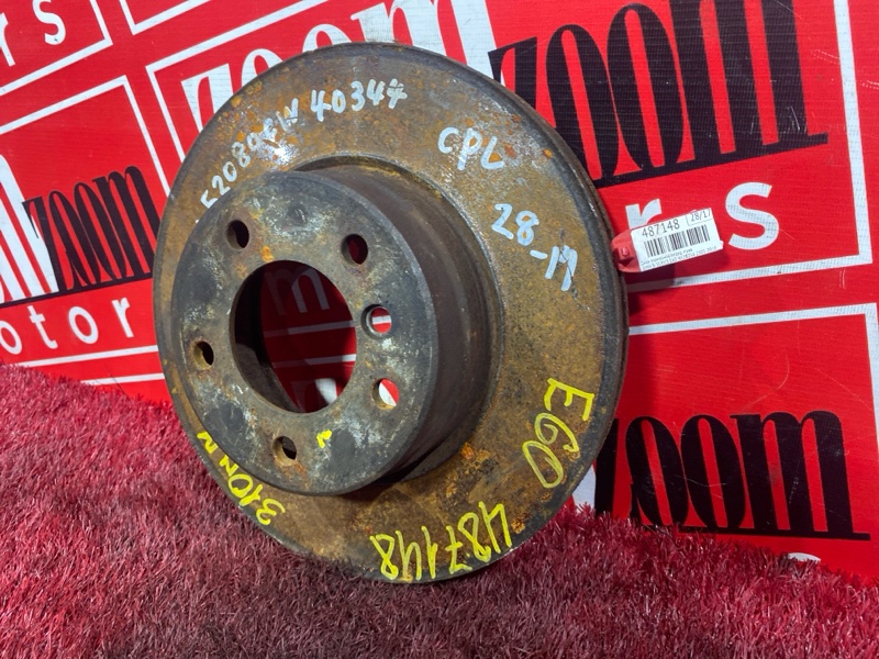 Диск тормозной, 1000 рублей, Солонцы