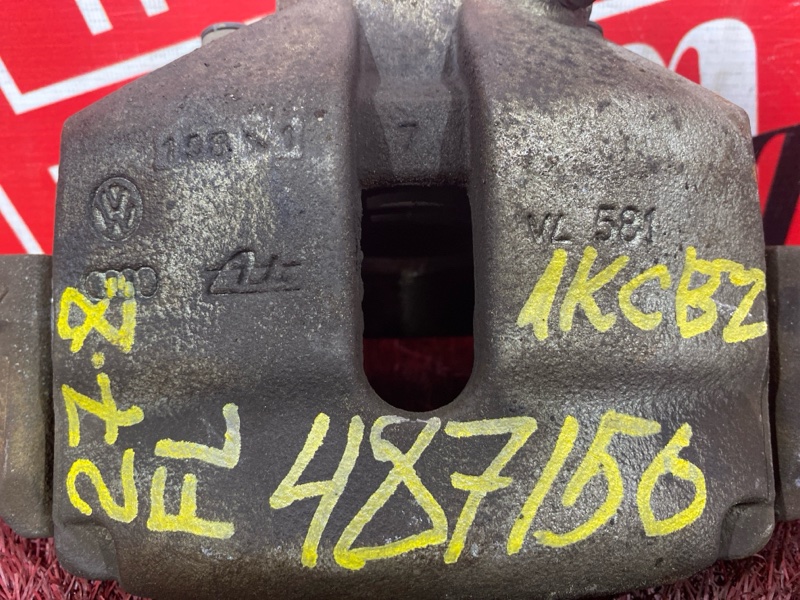 Суппорт, 1000 рублей, Солонцы