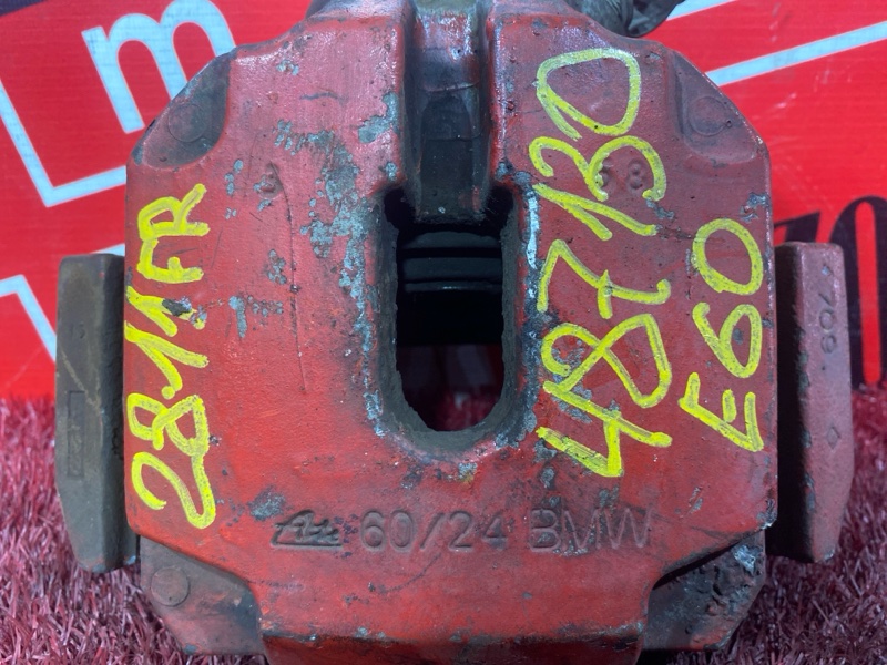 Суппорт, 800 рублей, Солонцы