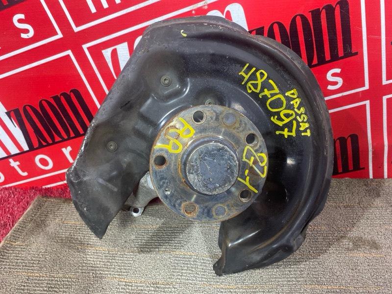 Ступица, 1000 рублей, Солонцы