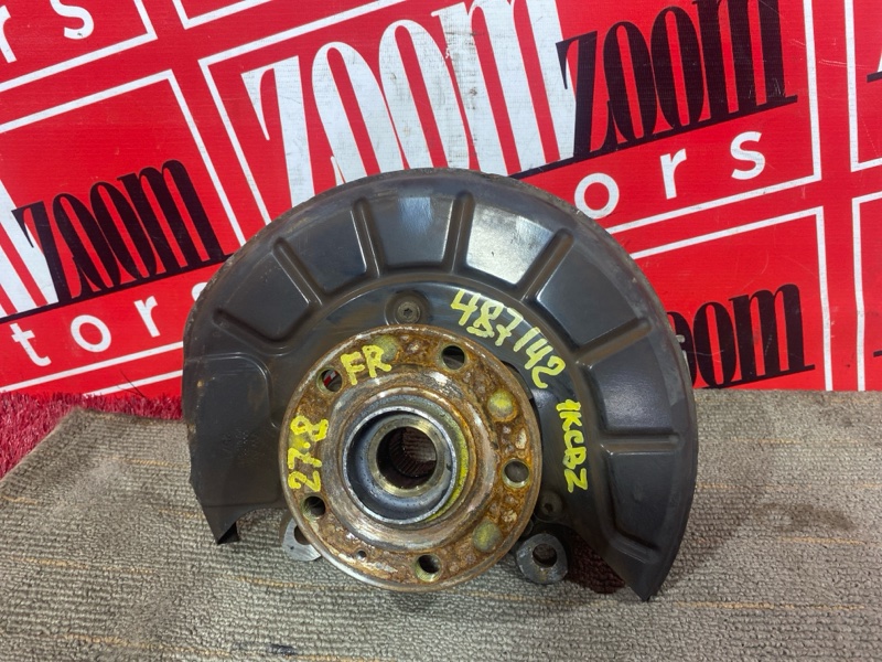 Ступица, 1100 рублей, Солонцы