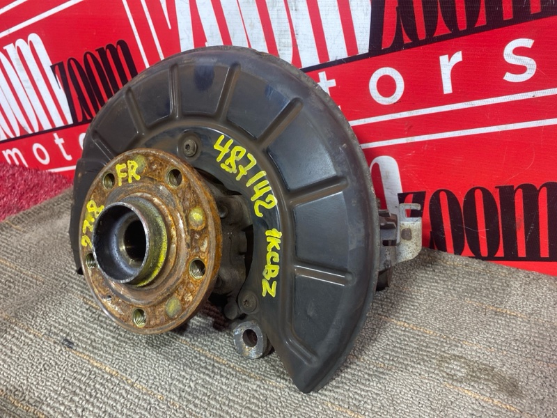 Ступица, 1100 рублей, Солонцы