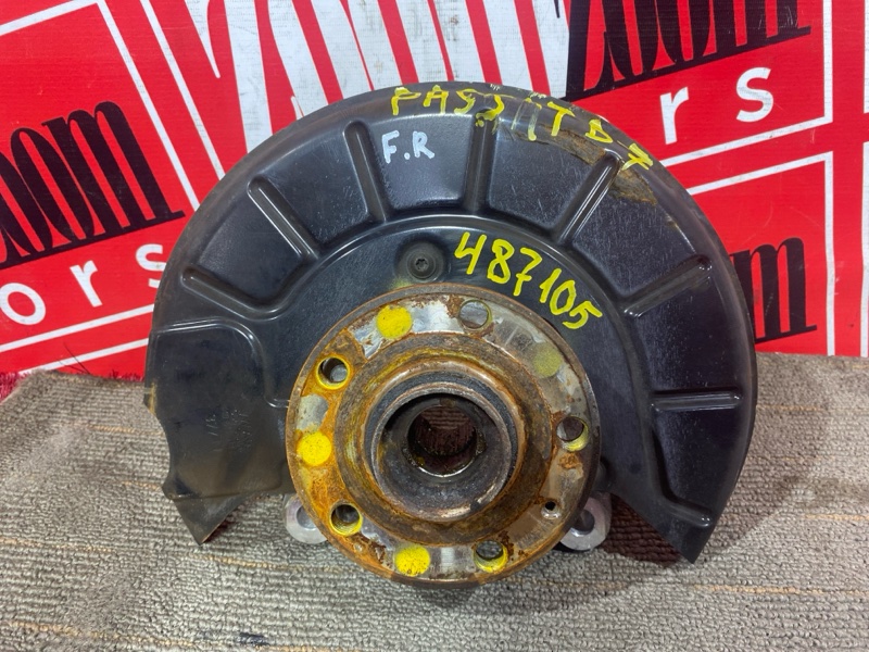 Ступица, 1500 рублей, Солонцы