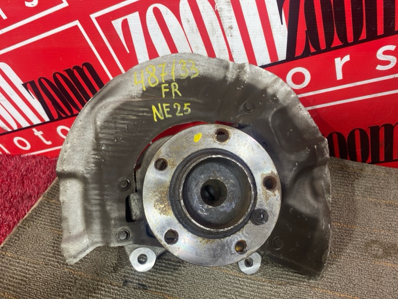 Ступица, 1100 рублей, Солонцы