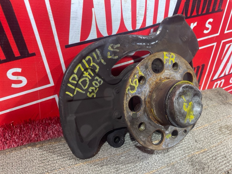 Ступица, 1500 рублей, Солонцы