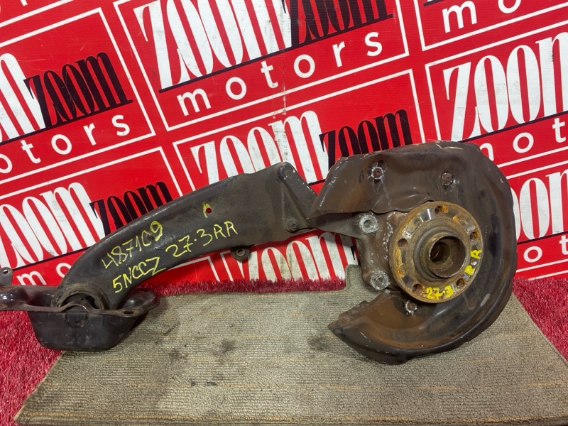 Ступица, 1900 рублей, Солонцы