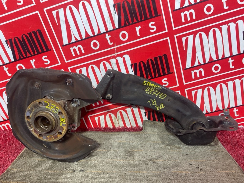 Ступица, 1900 рублей, Солонцы