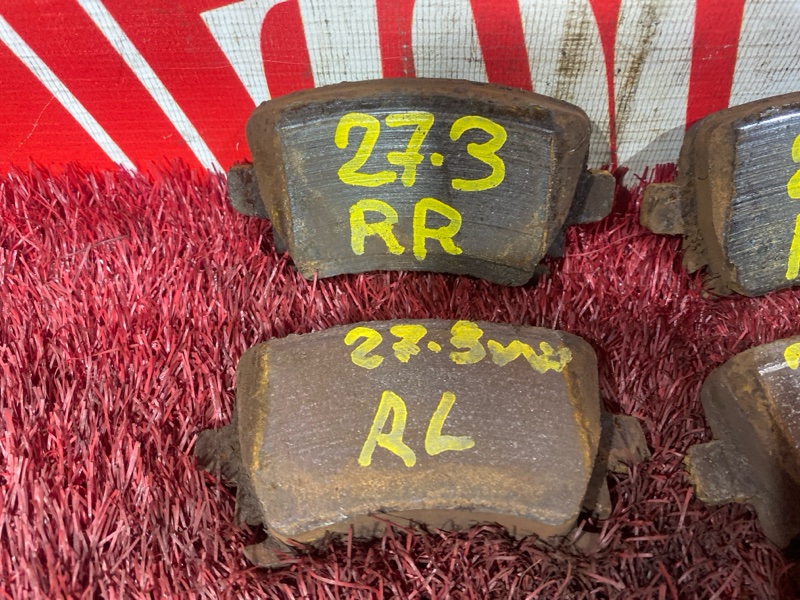 Колодки тормозные, 1000 рублей, Солонцы