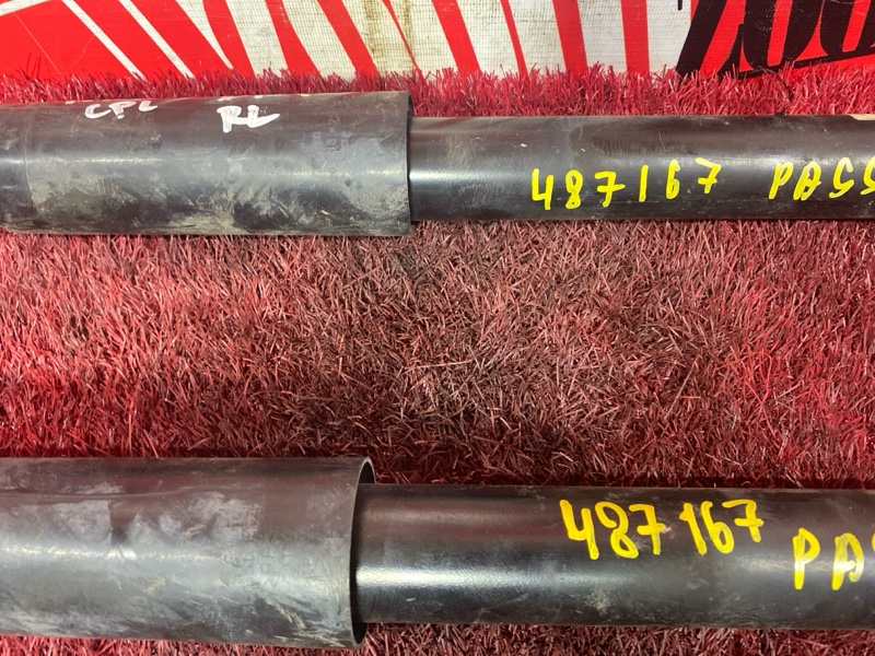 Амортизатор, 1500 рублей, Солонцы