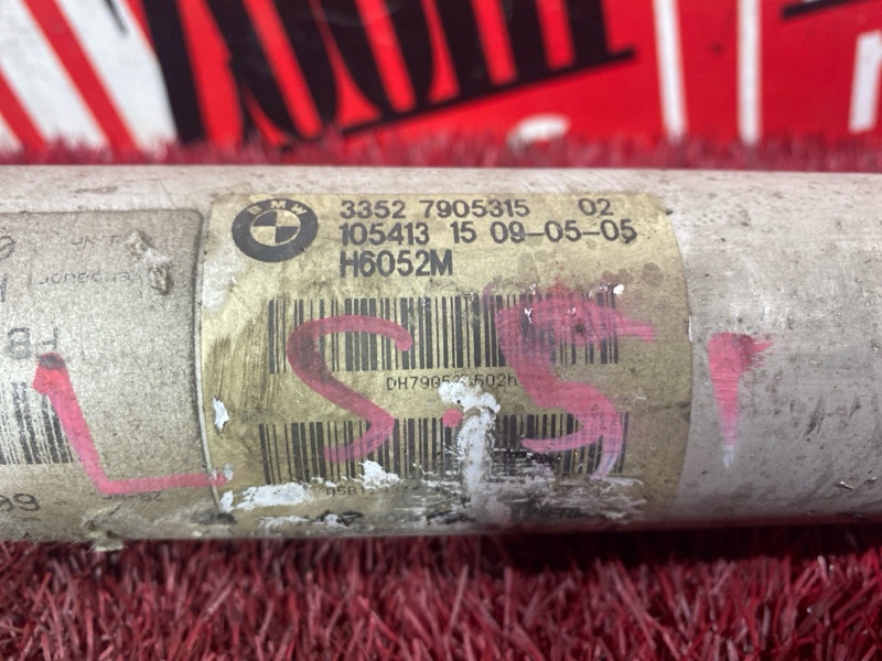 Стойка подвески, 5800 рублей, Солонцы