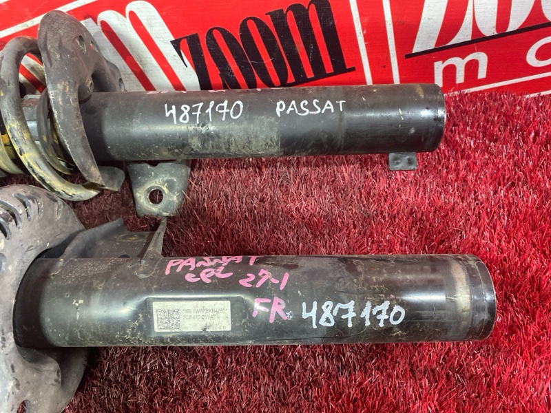 Стойка подвески, 4000 рублей, Солонцы