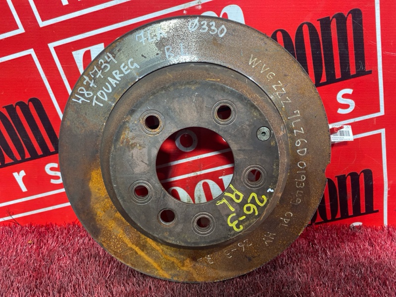 Диск тормозной, 700 рублей, Солонцы