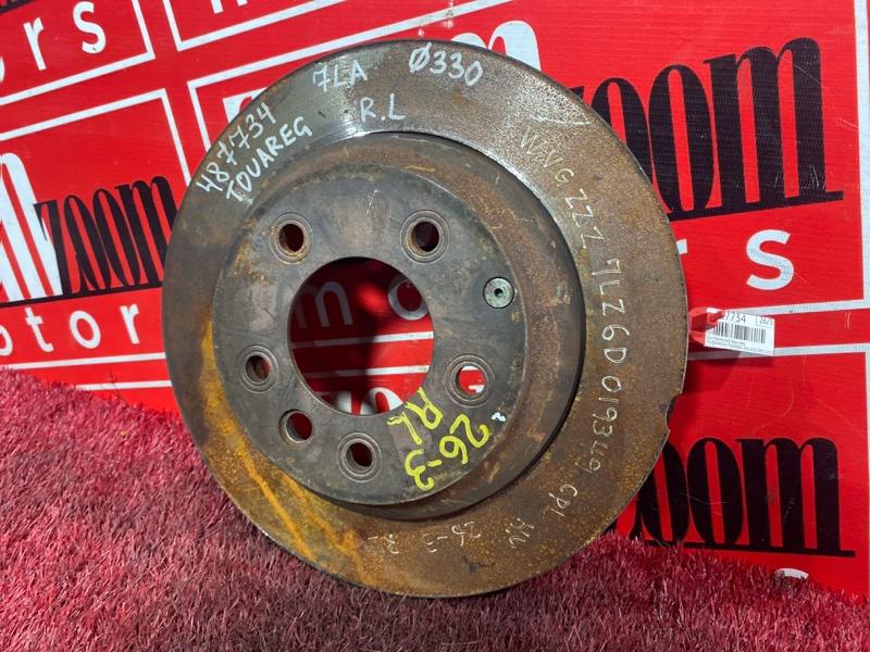 Диск тормозной, 700 рублей, Солонцы