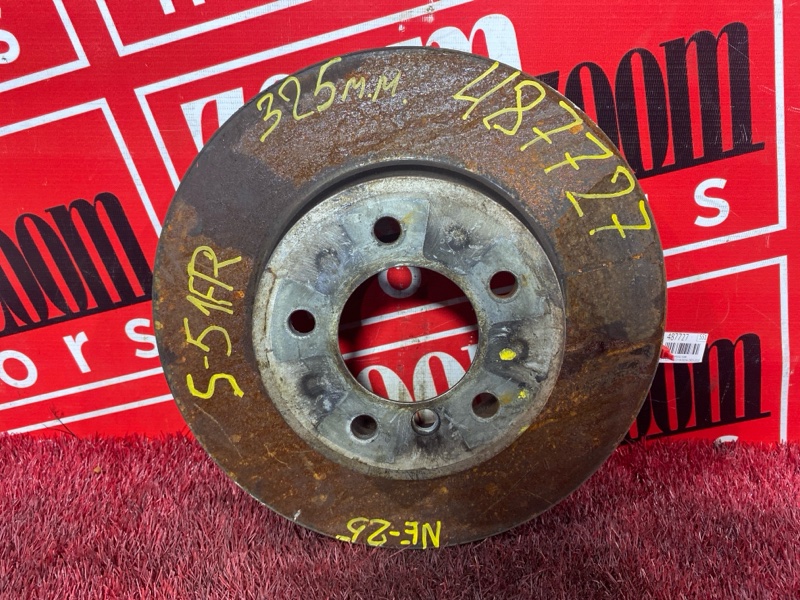 Диск тормозной, 1000 рублей, Солонцы