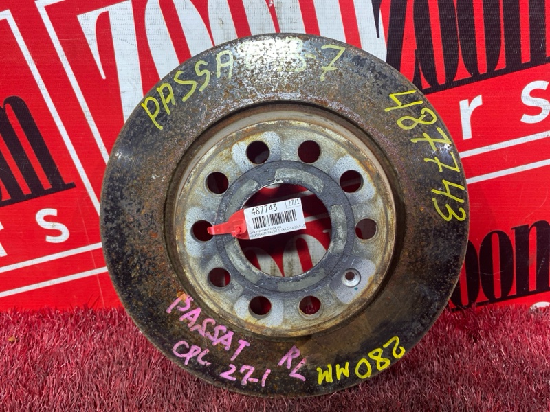 Диск тормозной, 800 рублей, Солонцы