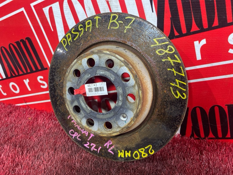 Диск тормозной, 800 рублей, Солонцы