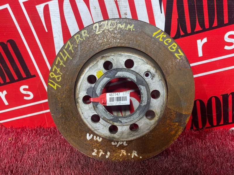 Диск тормозной, 1000 рублей, Солонцы