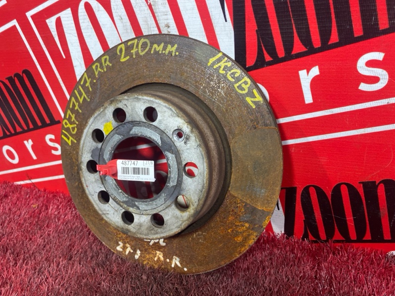 Диск тормозной, 1000 рублей, Солонцы