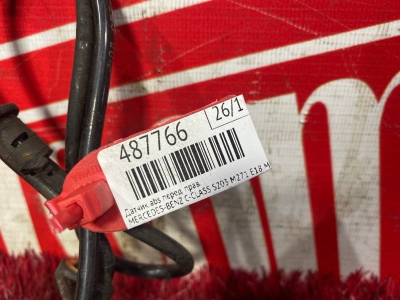 Датчик ABS, 600 рублей, Солонцы