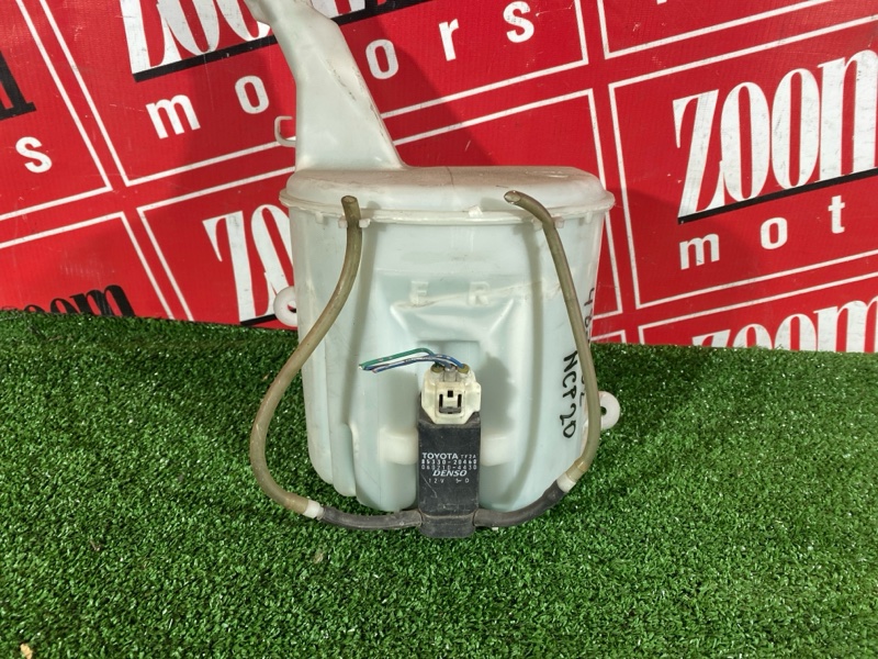 Бачок омывателя, 500 рублей, Солонцы