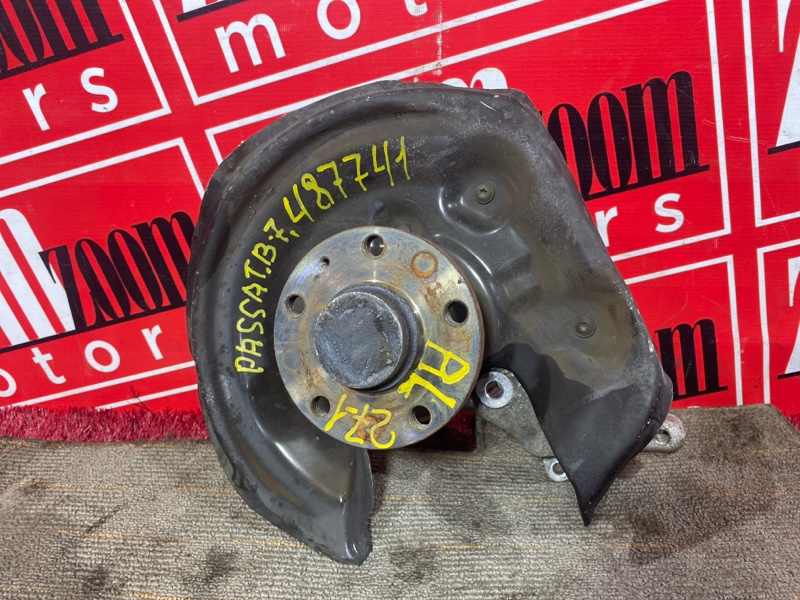 Ступица, 1500 рублей, Солонцы