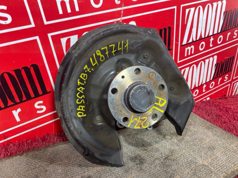 Ступица, 1500 рублей, Солонцы