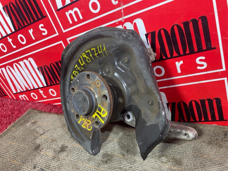 Ступица, 1500 рублей, Солонцы