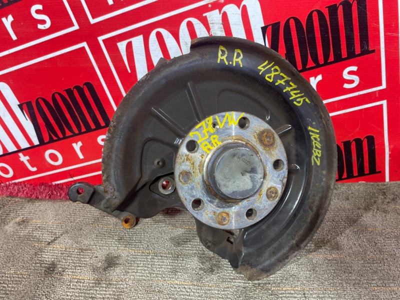 Ступица, 1000 рублей, Солонцы