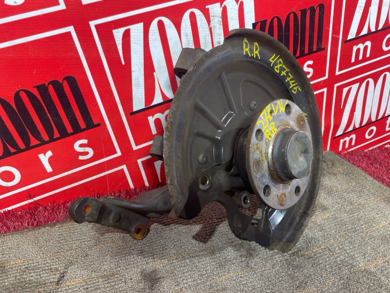 Ступица, 1000 рублей, Солонцы