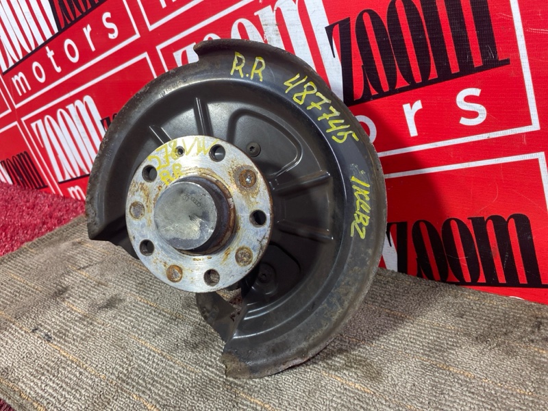 Ступица, 1000 рублей, Солонцы